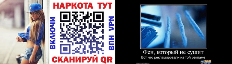 Наркотические вещества Свирск ОМГ ОМГ ONION  A PVP  Меф  АМФЕТАМИН  Кодеин  КОКАИН  Каннабис 