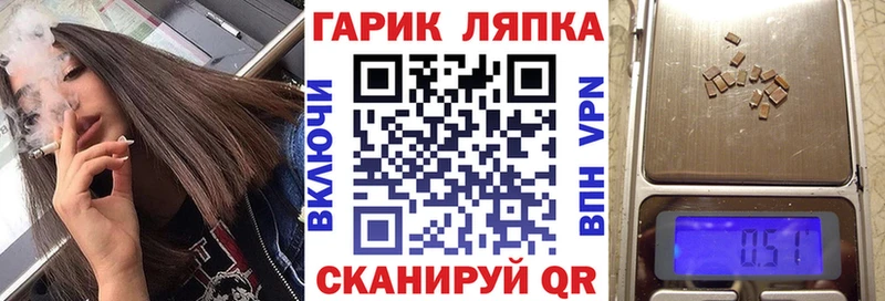 Codein Свирск