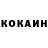 Кетамин VHQ Dasha Kononovich