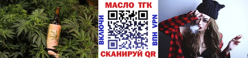mega как войти  Свирск  Печенье с ТГК марихуана 