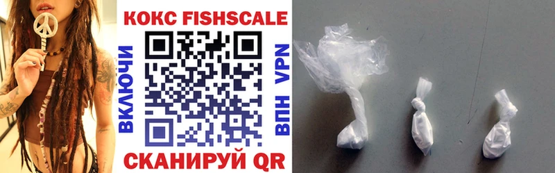 COCAIN Fish Scale  цены наркотик  Свирск 