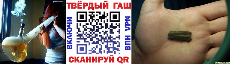 Гашиш Cannabis  Свирск 