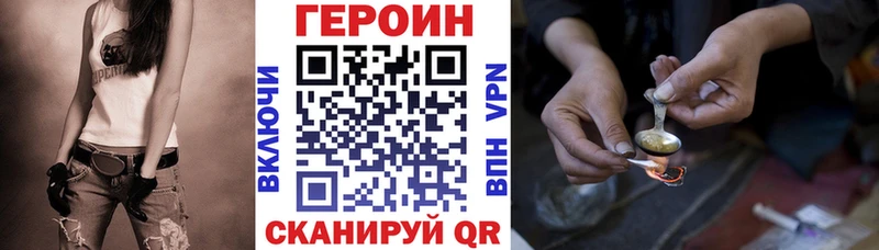 MEGA ССЫЛКА  Свирск  Героин герыч 