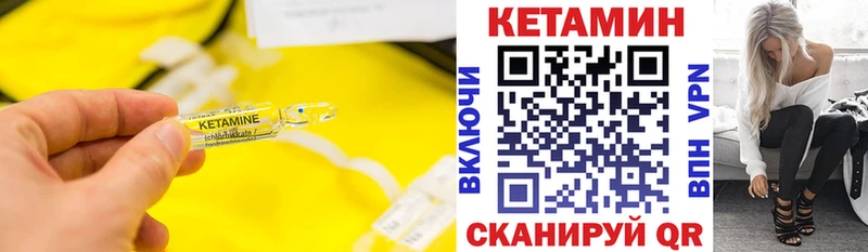 КЕТАМИН ketamine  мега онион  маркетплейс клад  закладка  Свирск 
