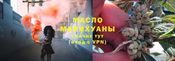 метамфетамин Новозыбков