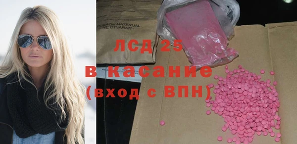 трава Новокубанск