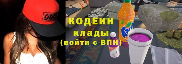 метамфетамин Новозыбков