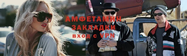 трава Новокубанск
