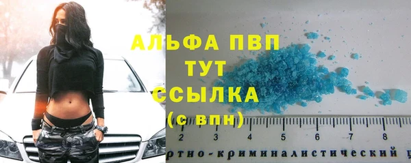 ALPHA-PVP Нефтекумск