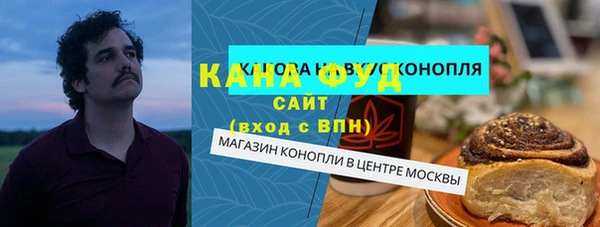 стафф Новодвинск