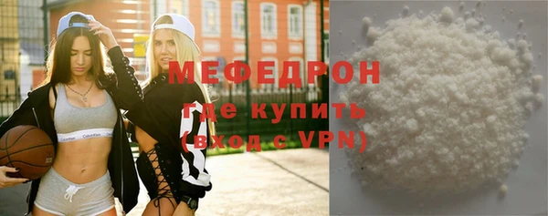 метамфетамин Новозыбков