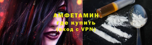 прущие крисы Нефтегорск
