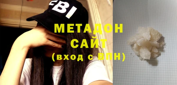 метамфетамин Новозыбков