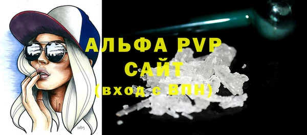 метамфетамин Новозыбков