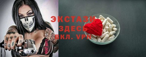 трава Новокубанск