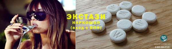 метамфетамин Новозыбков