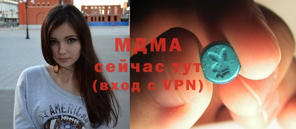трава Новокубанск