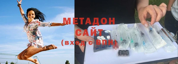 метамфетамин Новозыбков