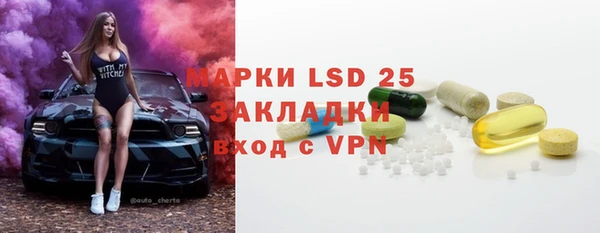 трава Новокубанск