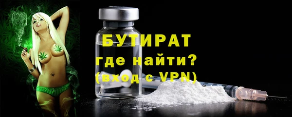 метамфетамин Новозыбков