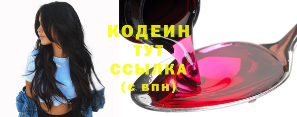 трава Новокубанск