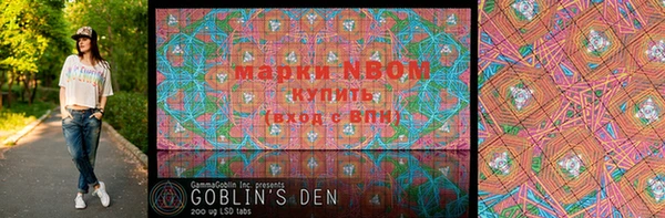 метамфетамин Новозыбков