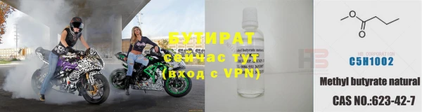 стафф Новодвинск
