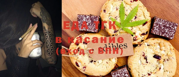 метамфетамин Новозыбков