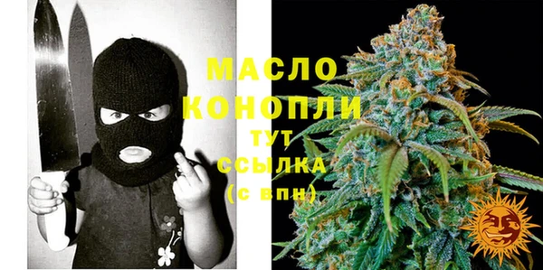 трава Новокубанск