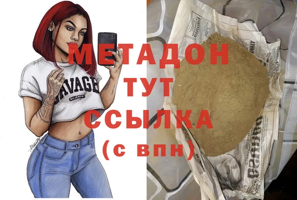 трава Новокубанск
