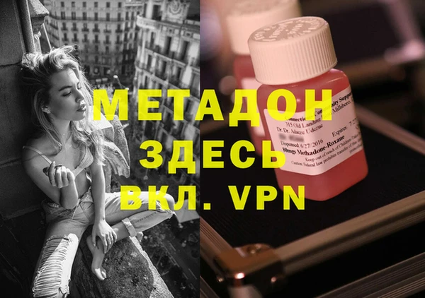 метамфетамин Новозыбков