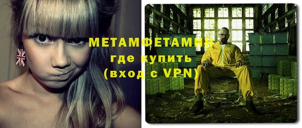 трава Новокубанск