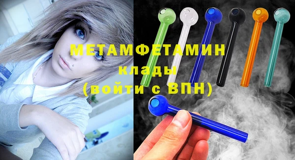 стафф Новодвинск