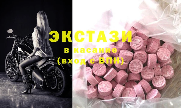 трава Новокубанск