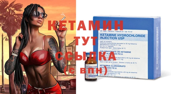метамфетамин Новозыбков