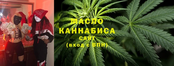 метамфетамин Новозыбков