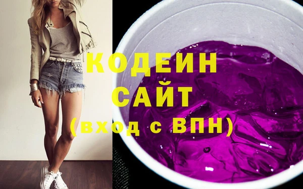 стафф Новодвинск