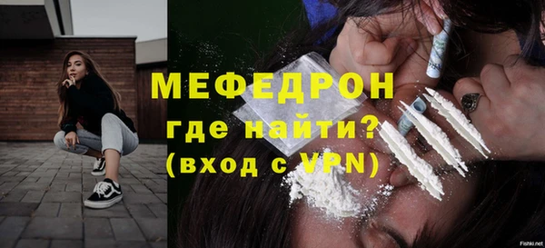 стафф Новодвинск