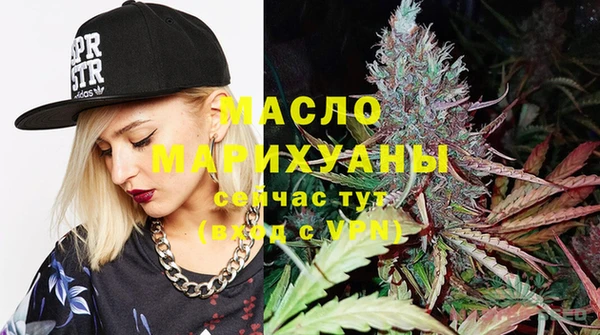 стафф Новодвинск