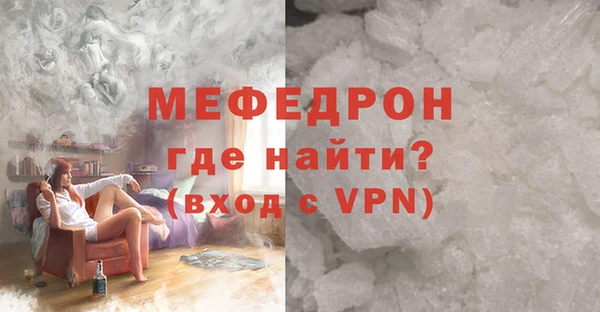 стафф Новодвинск