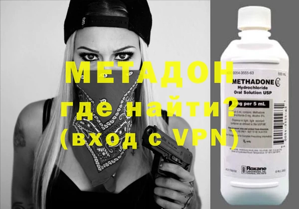 стафф Новодвинск