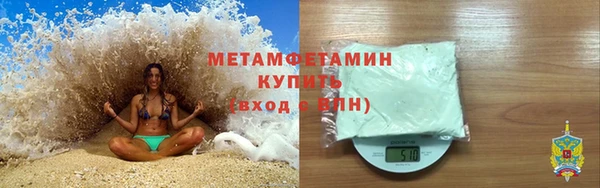 стафф Новодвинск