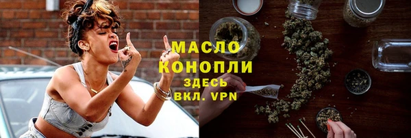 стафф Новодвинск