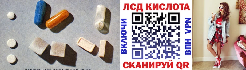 ссылка на мегу ONION  Свирск  LSD-25 экстази кислота 