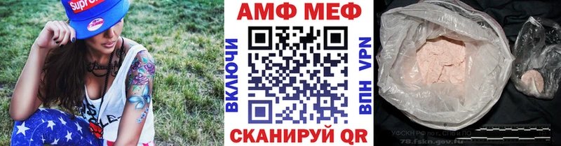 OMG как зайти  наркотики  Свирск  МЕТАМФЕТАМИН Methamphetamine 