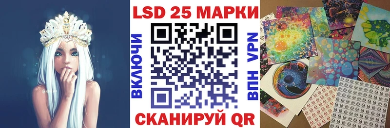 что такое   Свирск  Марки 25I-NBOMe 1,8мг 