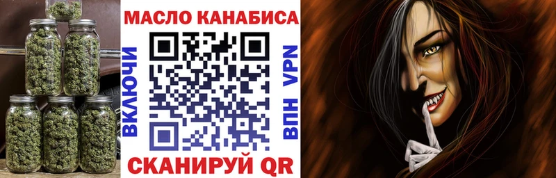 ТГК гашишное масло  darknet клад  Свирск 