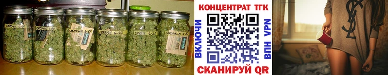 ТГК гашишное масло Свирск